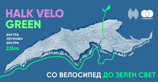 Пријавувањата за Halk Velo Green трката во Маврово се во тек